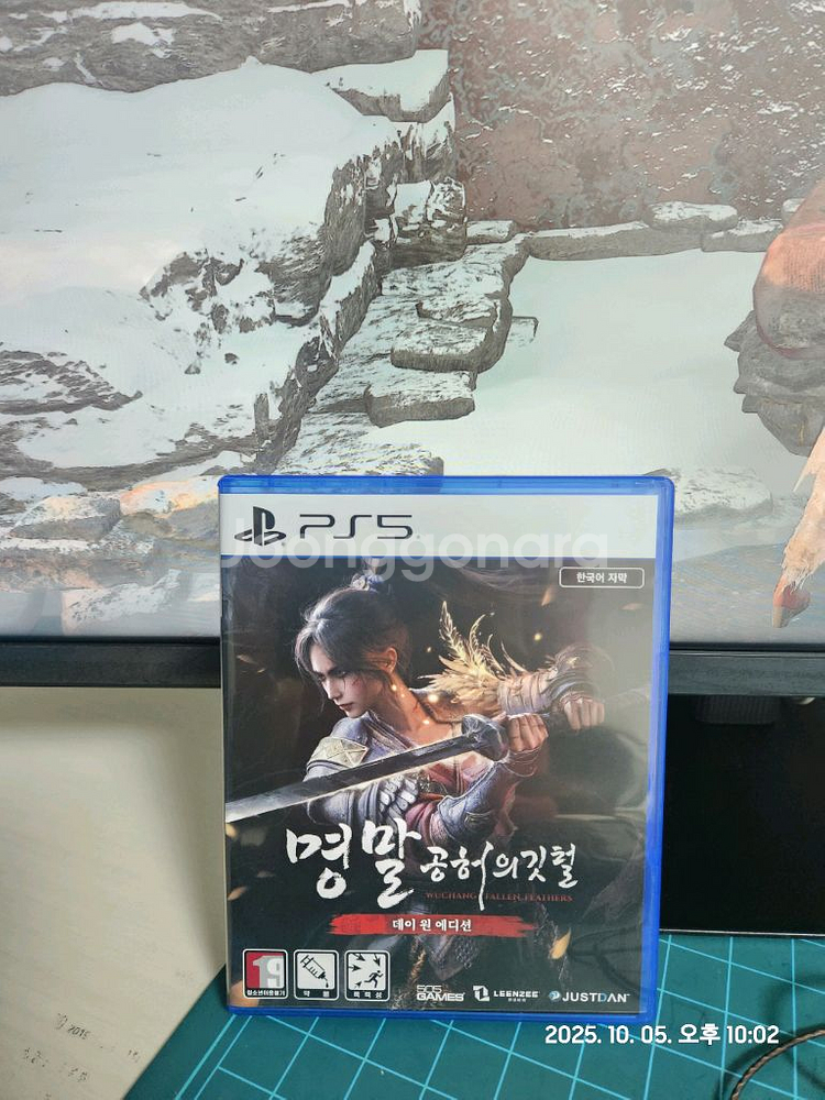 명말 공허의 깃털 팔아요..--0