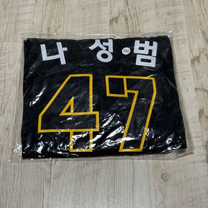 기아 24 브랜드데이 나성범 105 새상품 판매합니다!