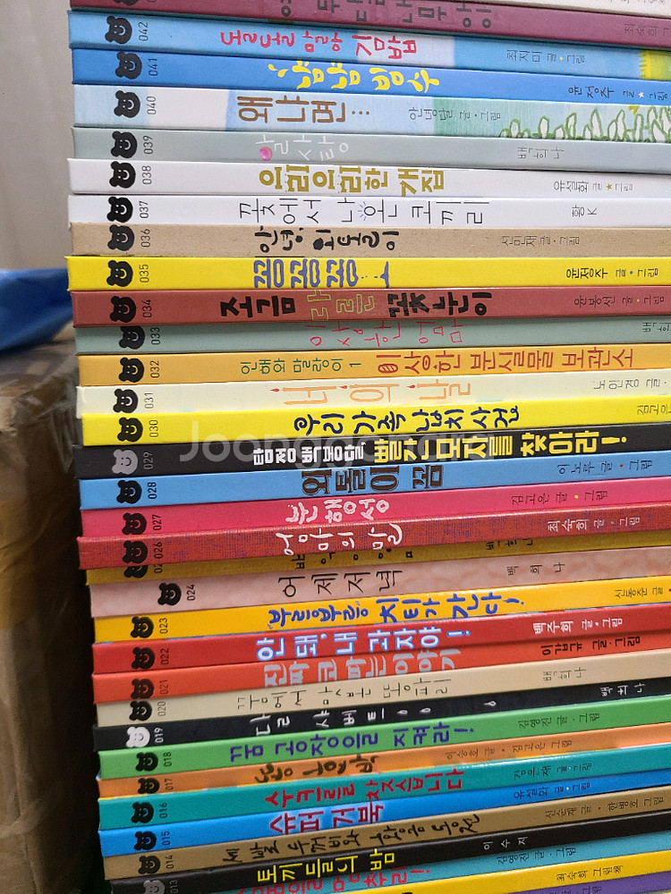 책읽는곰 그림책이참좋아 A+B+C풀구성 93권--4