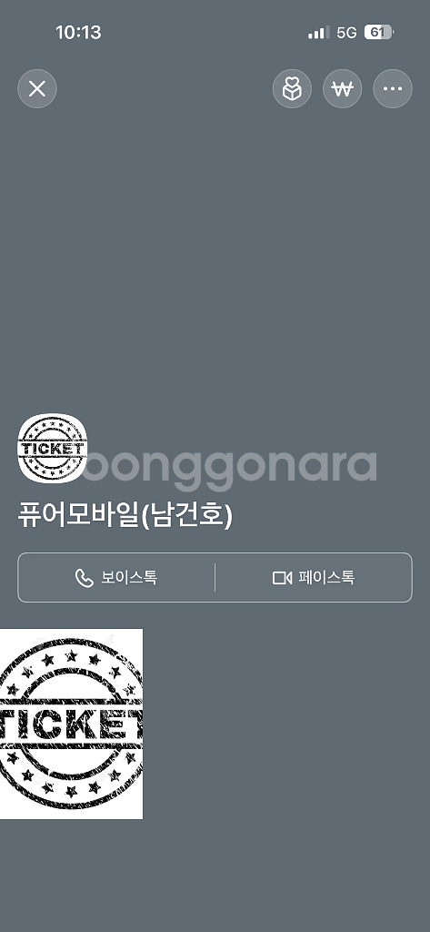 번장 , 중고나라--0