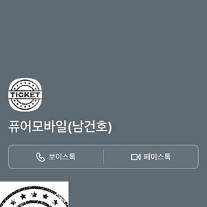 번장 , 중고나라