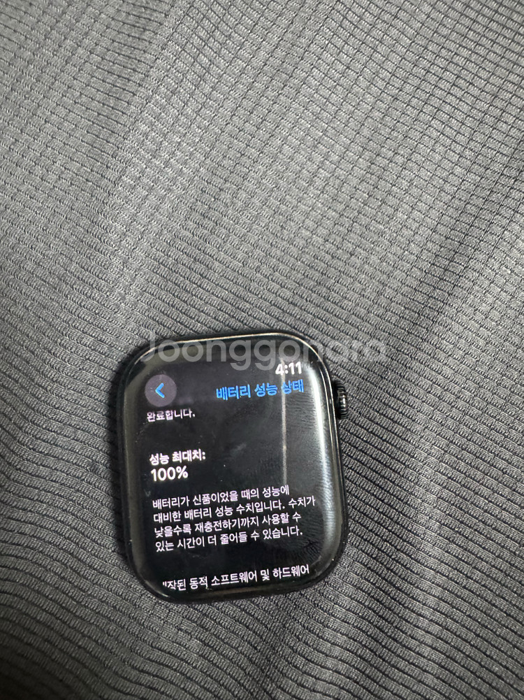 애플워치10 GPS 제트블랙 46mm--1
