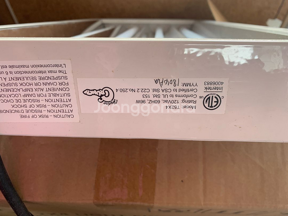 식물 성장 led 300w 600w t54구 형광등--7