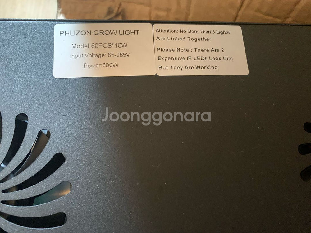 식물 성장 led 300w 600w t54구 형광등--4