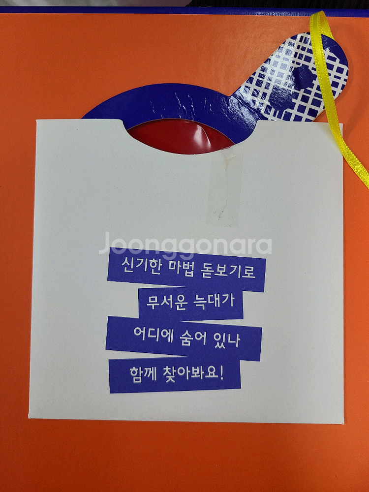 그레이트북스 도레미곰 50권전권 (부록완벽)--9