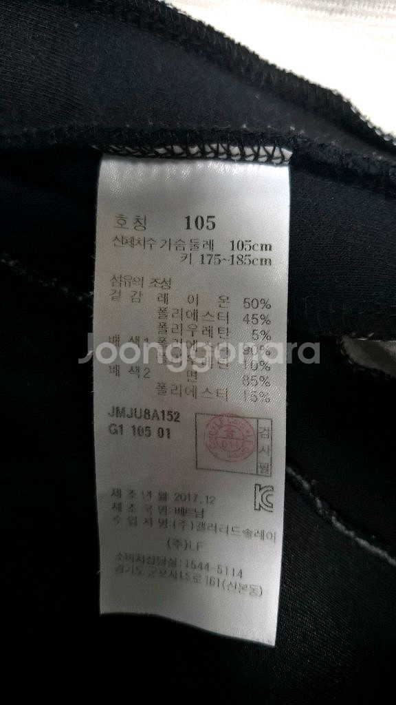 질스튜어트 트랙탑 105 레이온혼방--8