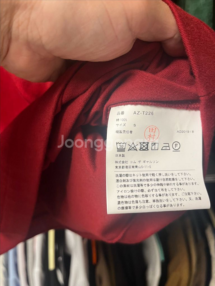 (새상품)꼼데가르송 더블하트 반팔티--1