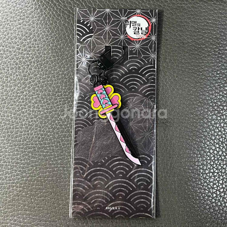 귀멸의 칼날 미츠리 일륜도 키링 미개봉--0