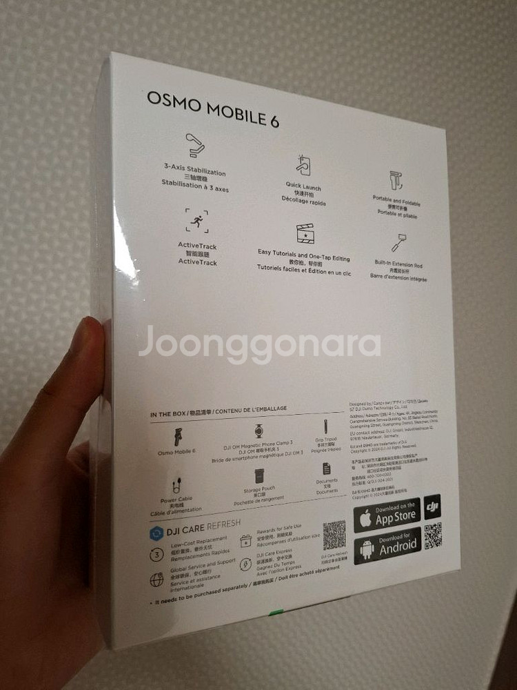 DJI OSMO MOBILE6 미개봉 8.5만원에 팔아--1