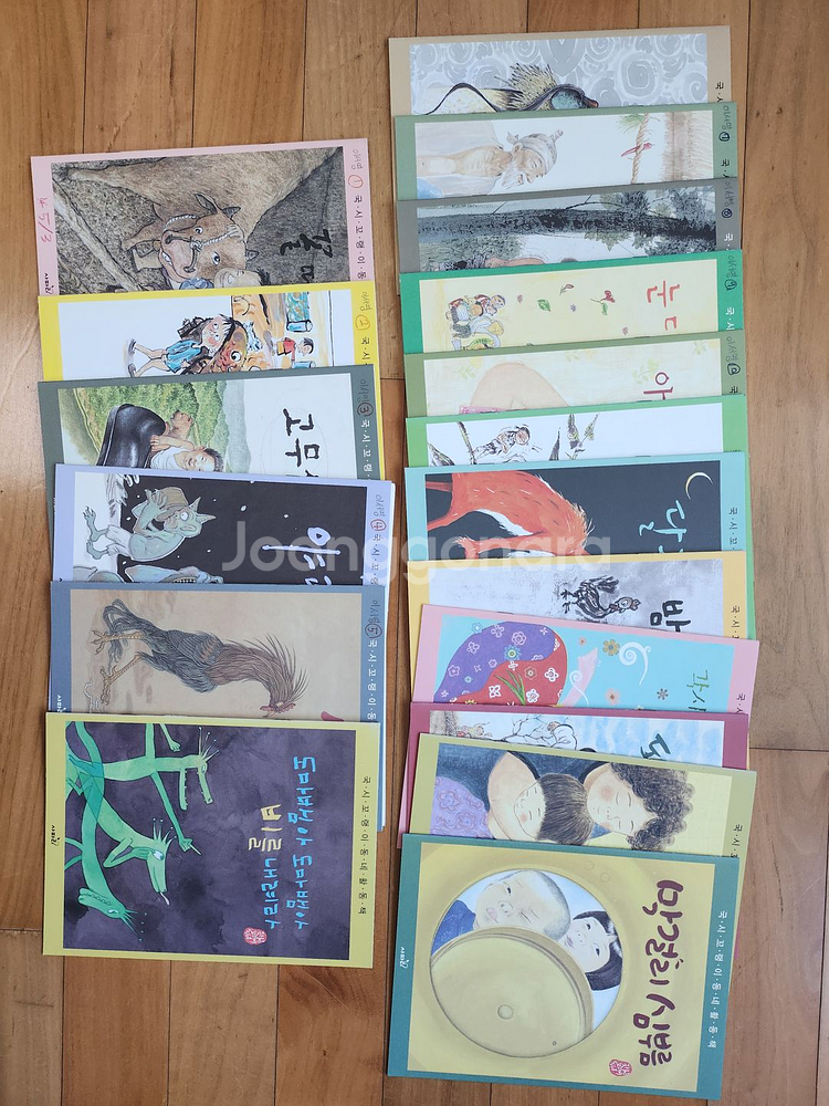 국시꼬랭이 18권 + 솔거나라 26권--1