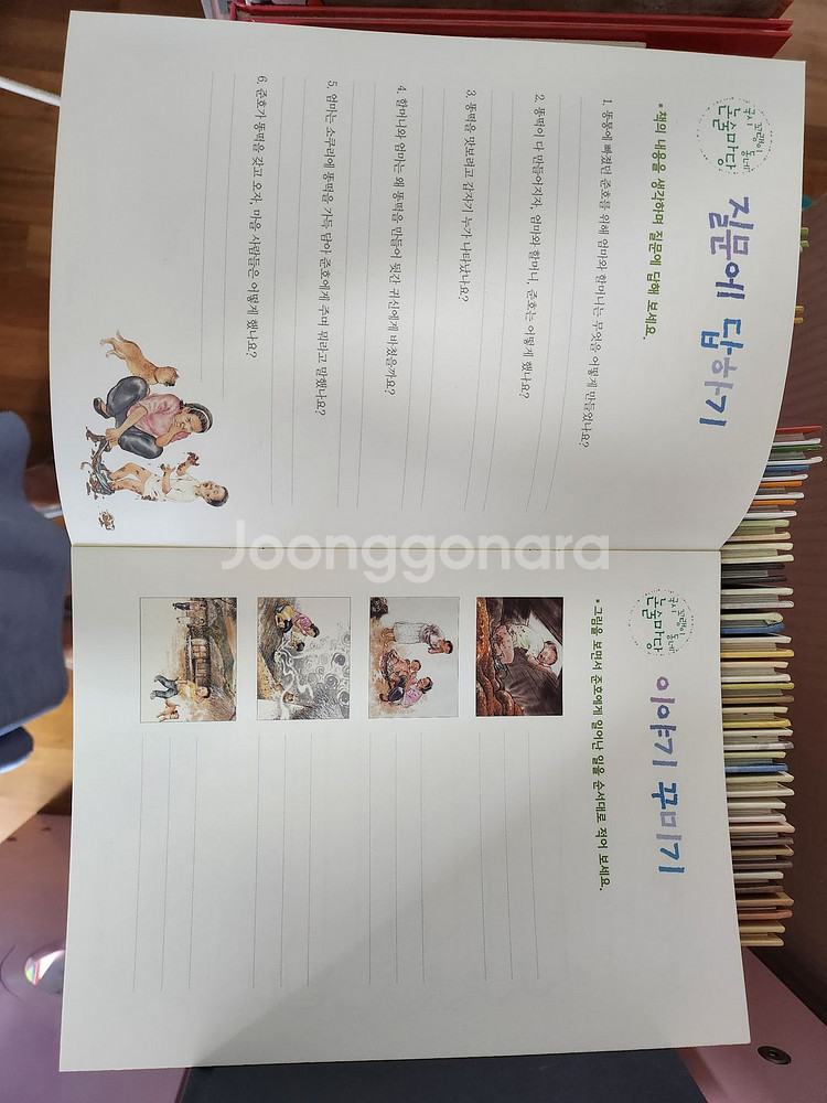 국시꼬랭이 18권 + 솔거나라 26권--3