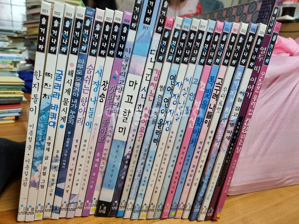 국시꼬랭이 18권 + 솔거나라 26권--4