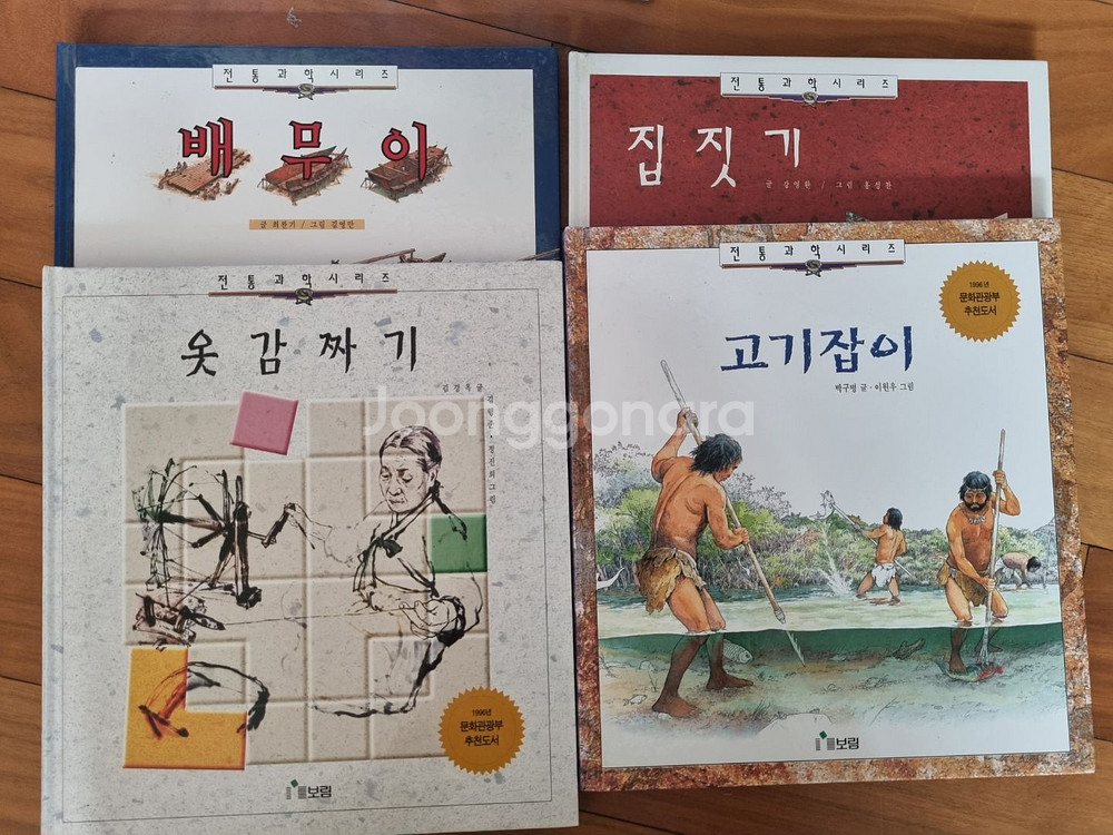 국시꼬랭이 18권 + 솔거나라 26권--5