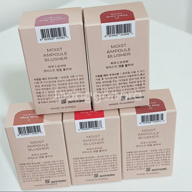 새상품) 하우스오브허 모이스트 앰플 블러셔--3