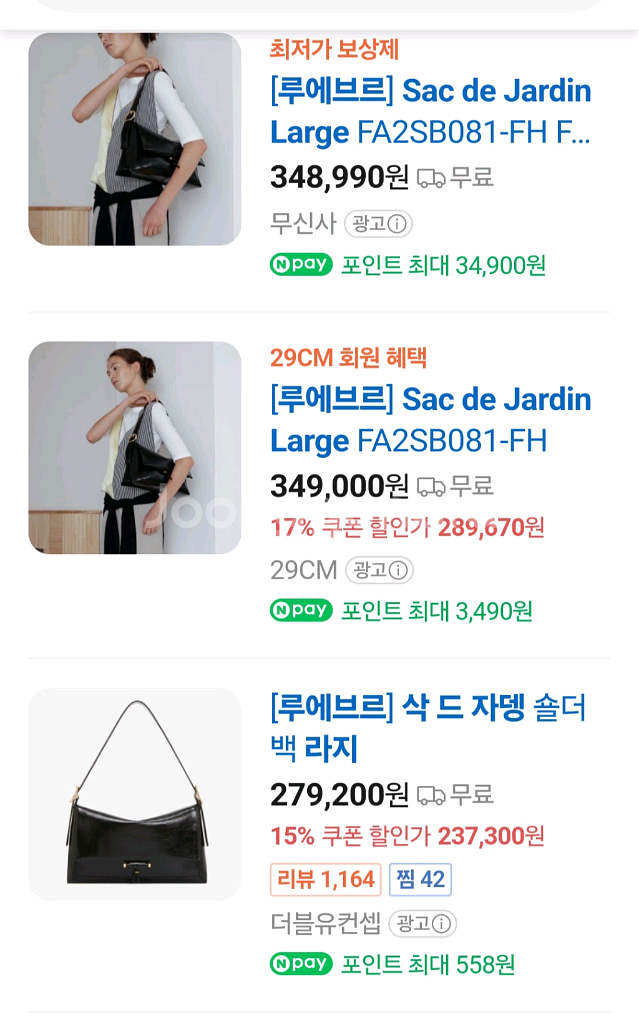 플리츠플리즈 팬츠 3사이즈--3