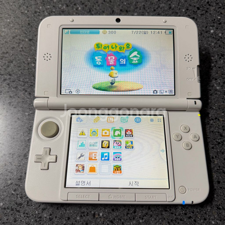 닌텐도 3DS XL 볶다수--2