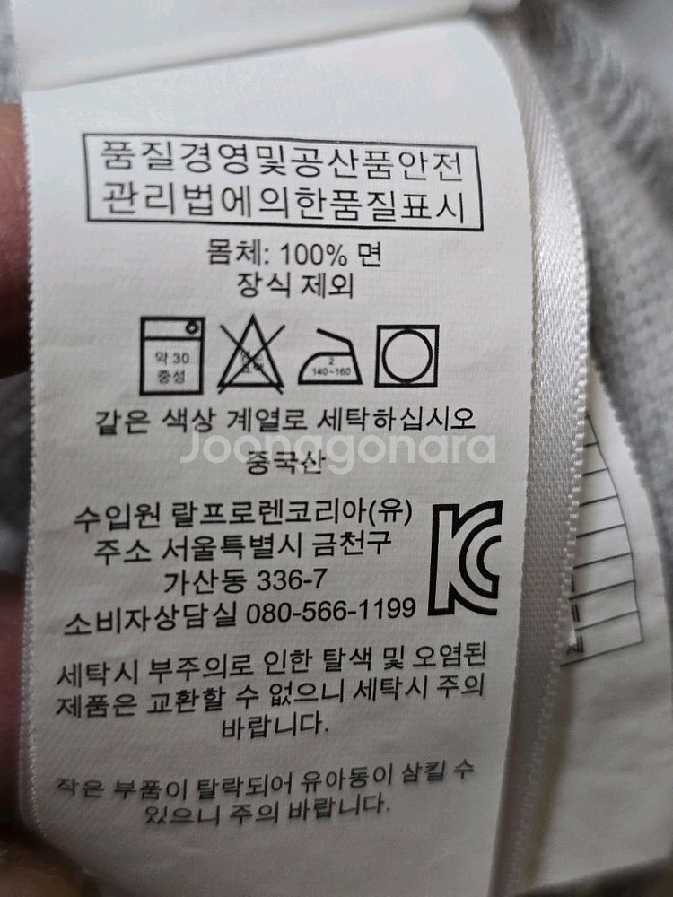 150 폴로티셔츠 비아셉템버 면바지 일괄--5