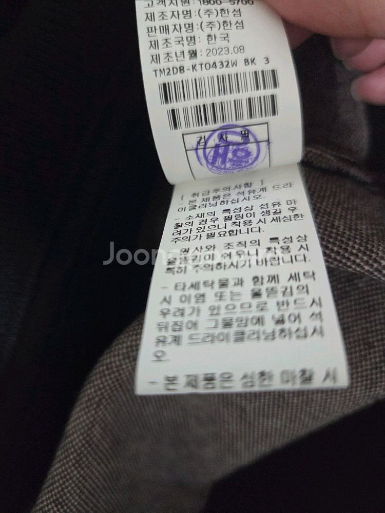타임 시퀸 로고 니트 탑 랑방 마인 더캐시미어 시스템--8