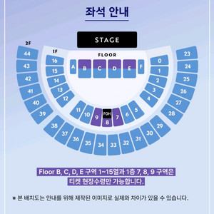 이문세 서울 콘서트 앞구역 팔아요