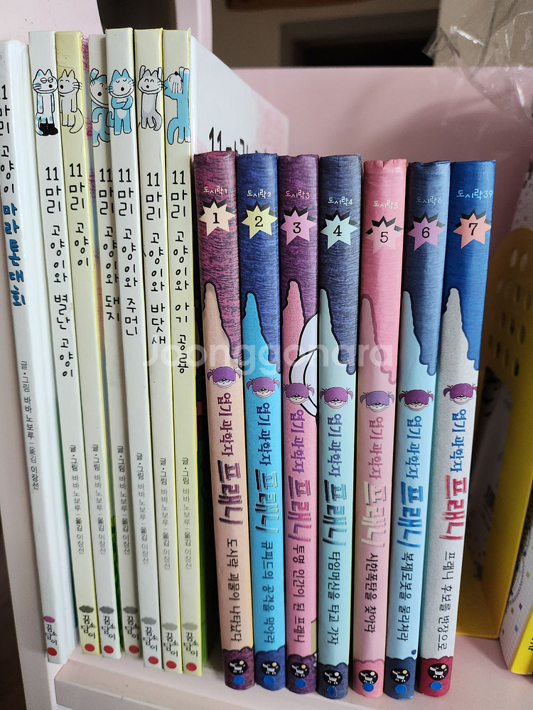 엽기과학자 프래니 7권 + 11마리 고양이 시리즈 7권--0