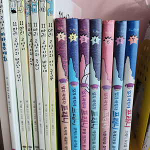 엽기과학자 프래니 7권 + 11마리 고양이 시리즈 7권
