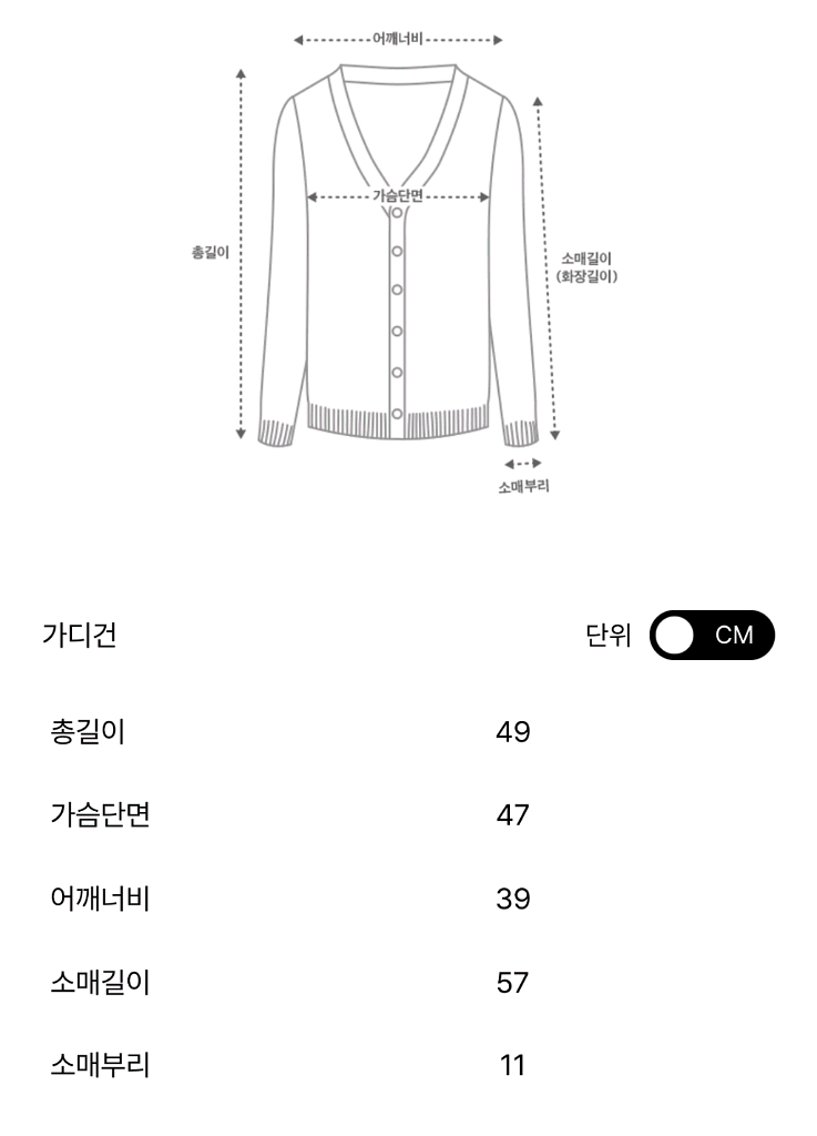 타임 글리터링 오픈 가디건 랑방 마인 더캐시미어 시스템--4
