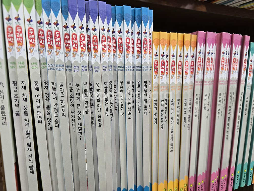 탄탄 두레박문화 73종 구성완벽--1