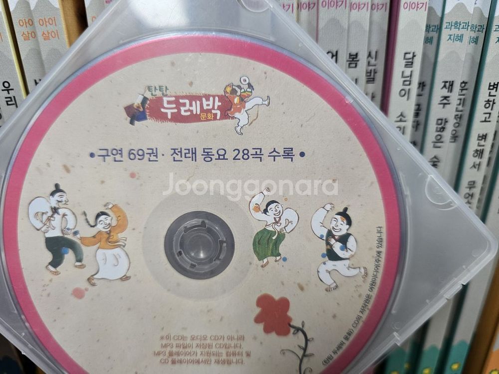탄탄 두레박문화 73종 구성완벽--7