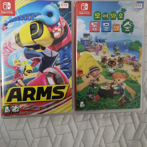 ARMS+모여봐요 동물의 숲 일괄 판매합니다