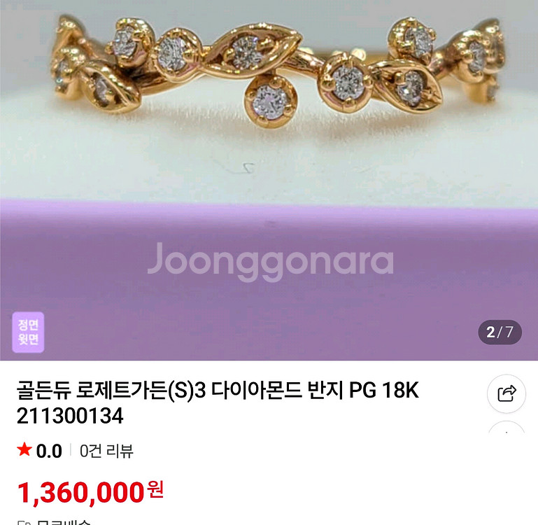 로제트가든--0