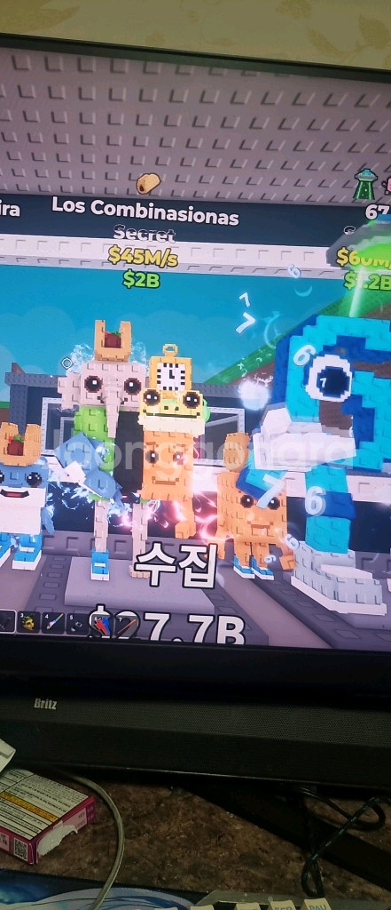 브레인롯트 훔치기 로스라그란데--0