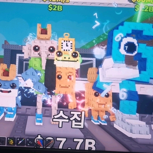 브레인롯트 훔치기 로스라그란데