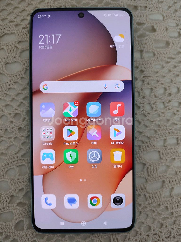 홍미노트13프로5g(8/256)민트-SSS급--0