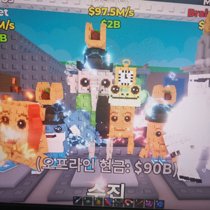 브레인롯트 훔치기 로스라그란데키링