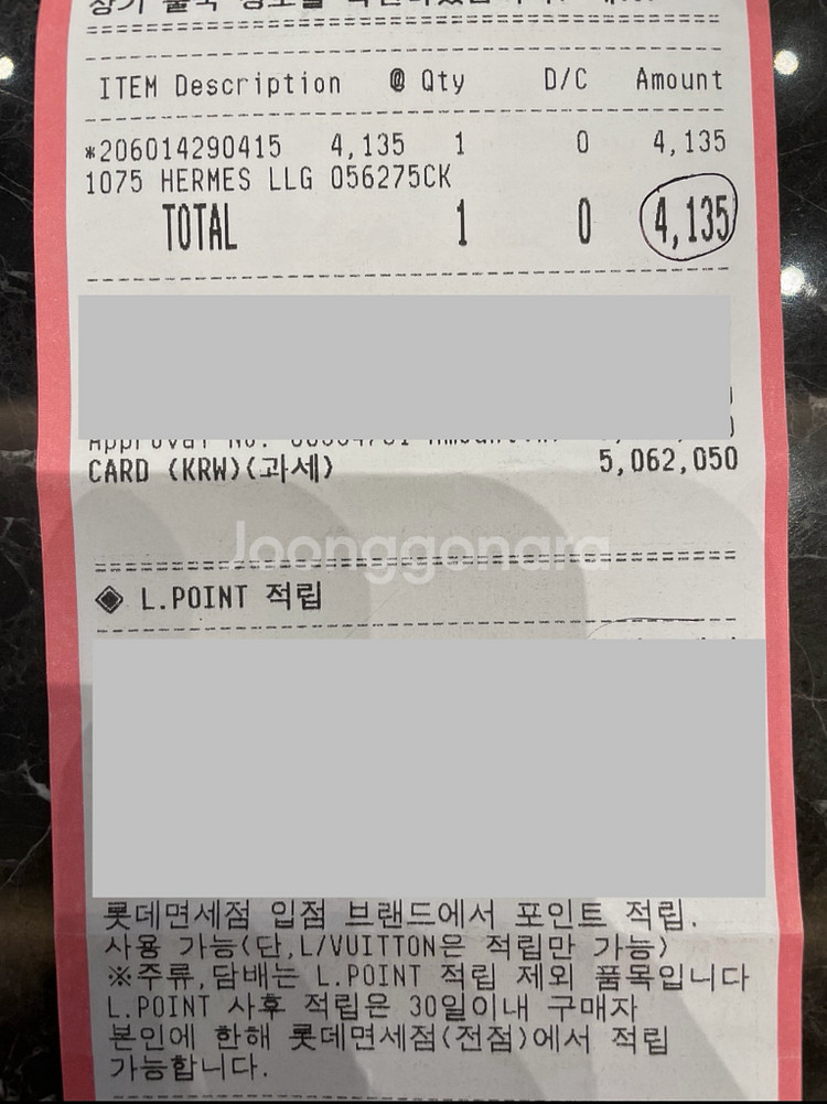 에블린 33 블랙--9