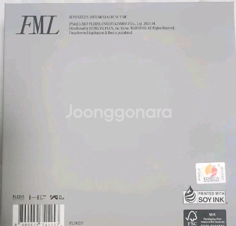 세븐틴 캐럿반 판매 fml 호시--0