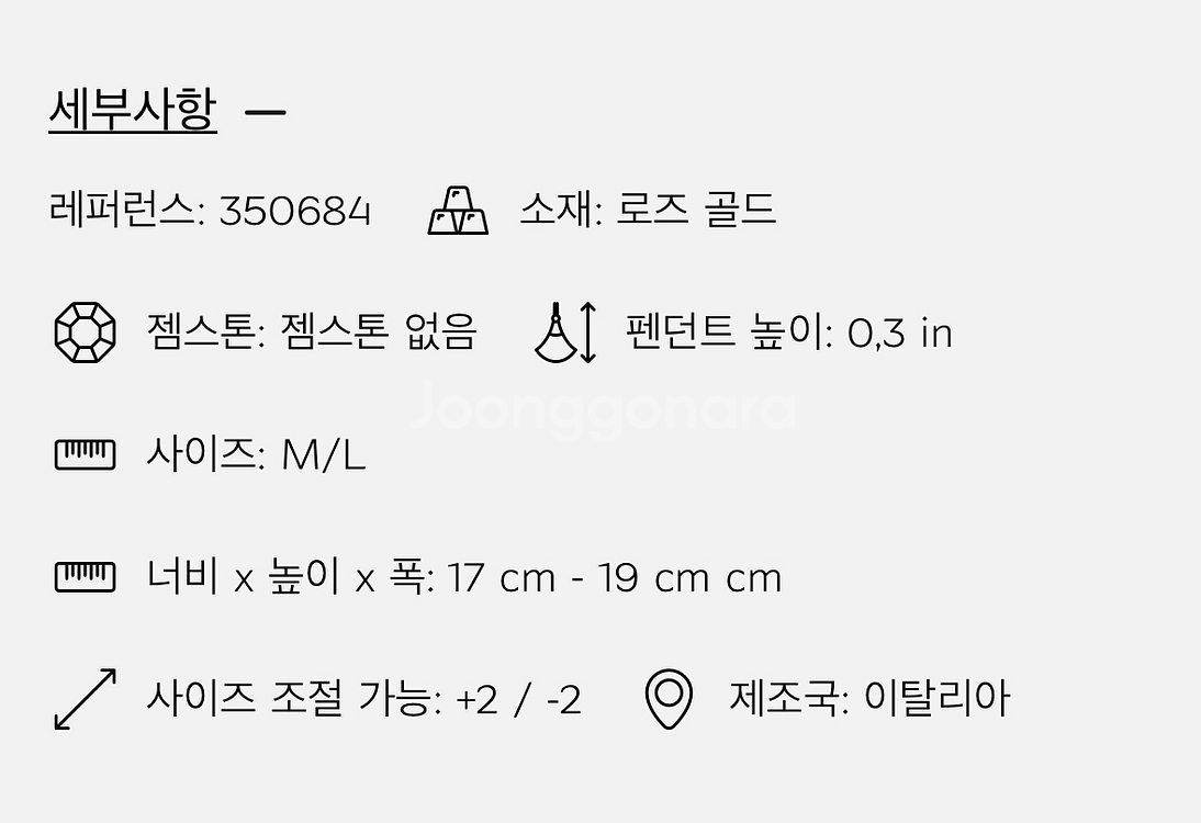 불가리 비제로원 팔찌 로즈골드 M/L--4