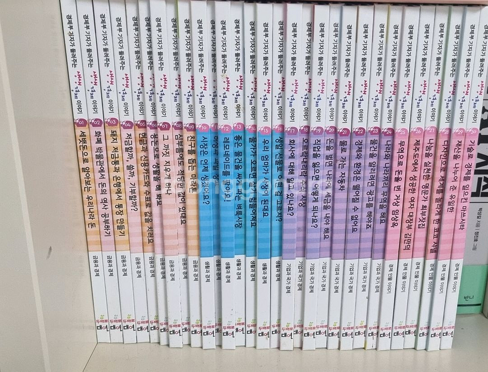 경제부 기자가 들려주는 생생 경제 이야기--0