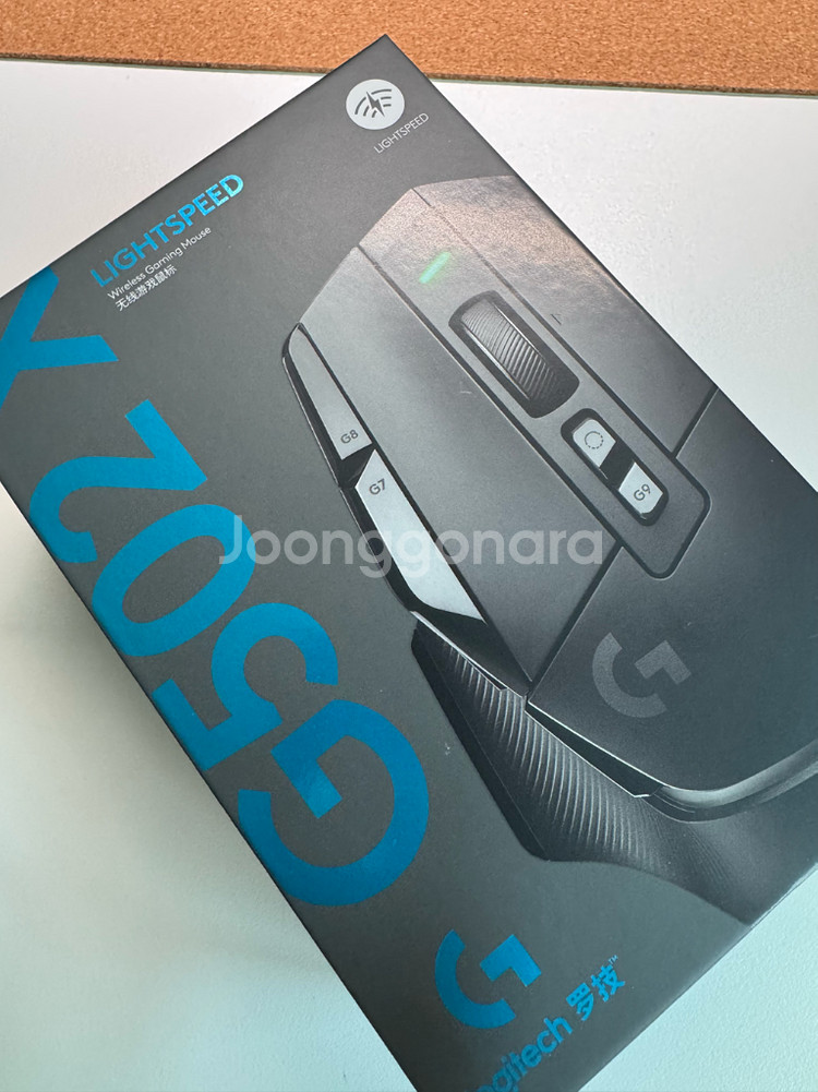 로지텍 라이트스피드 G502X--8