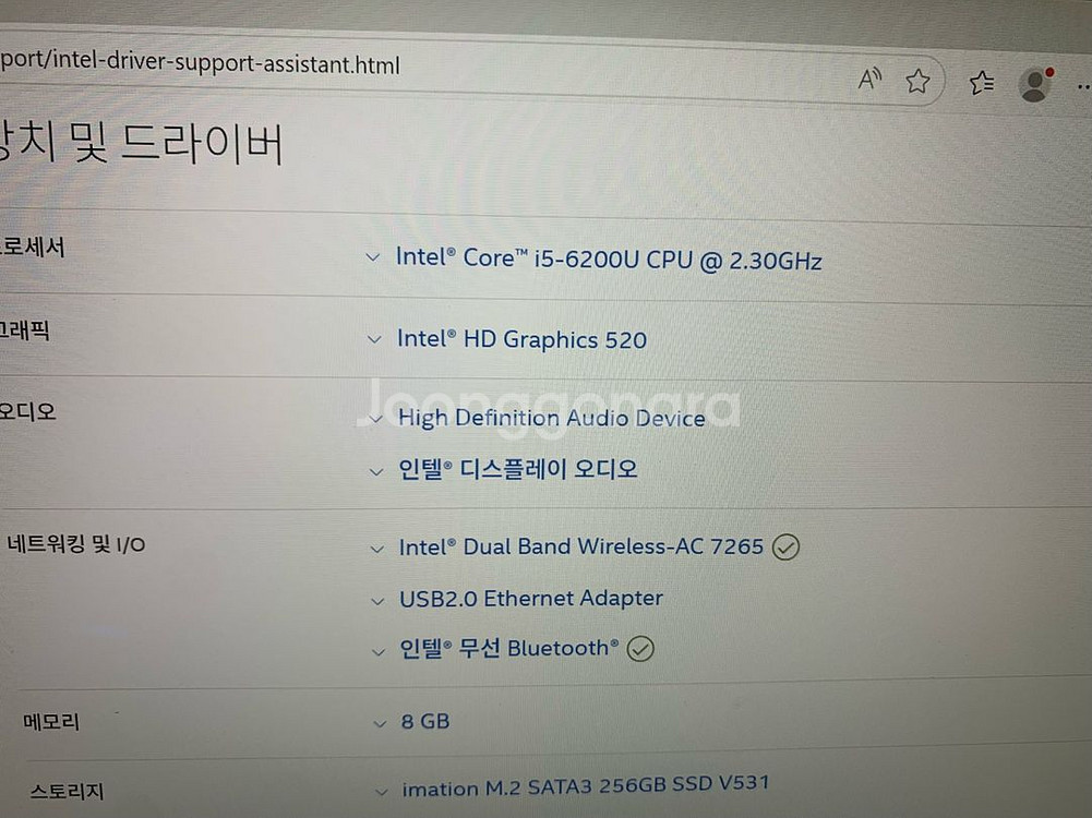 (부품용)LG 14ZD960-GX58K 판매--1