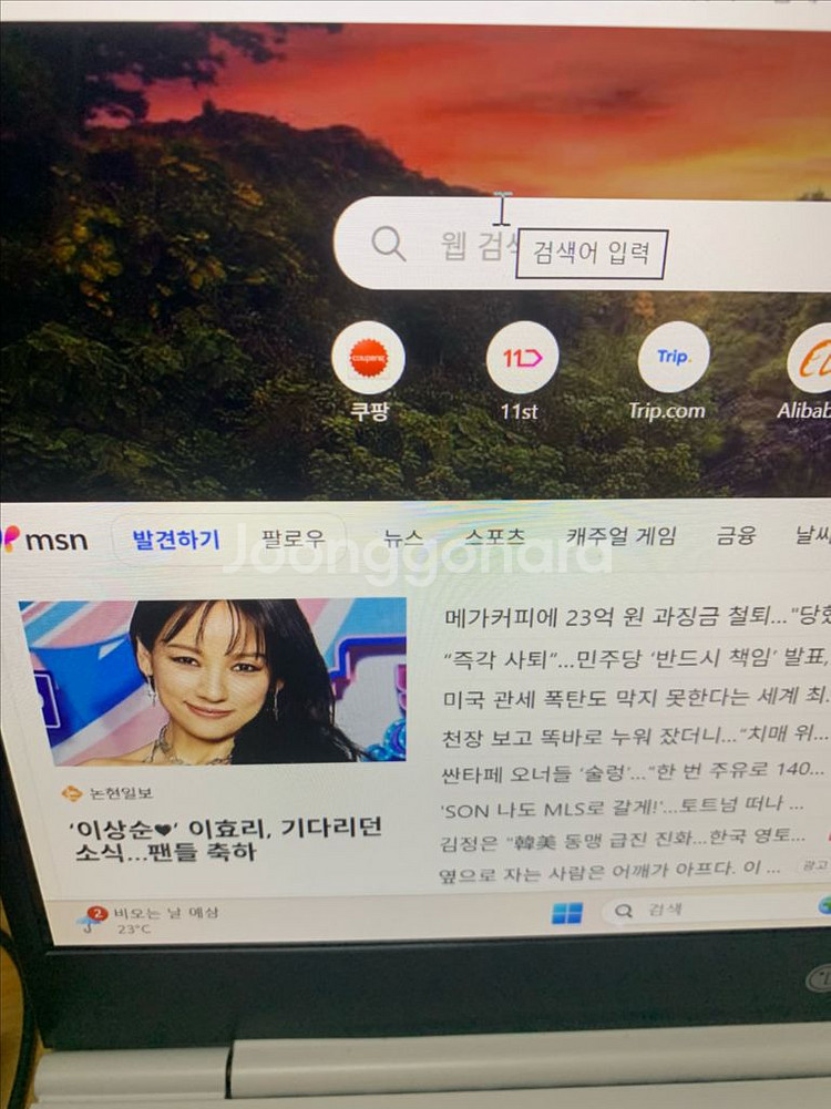(부품용)LG 14ZD960-GX58K 판매--3