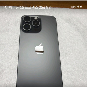 iphone15 pro max 256GB 신품급