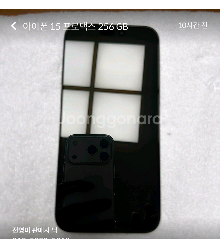 iphone15 pro max 256GB 신품급--2