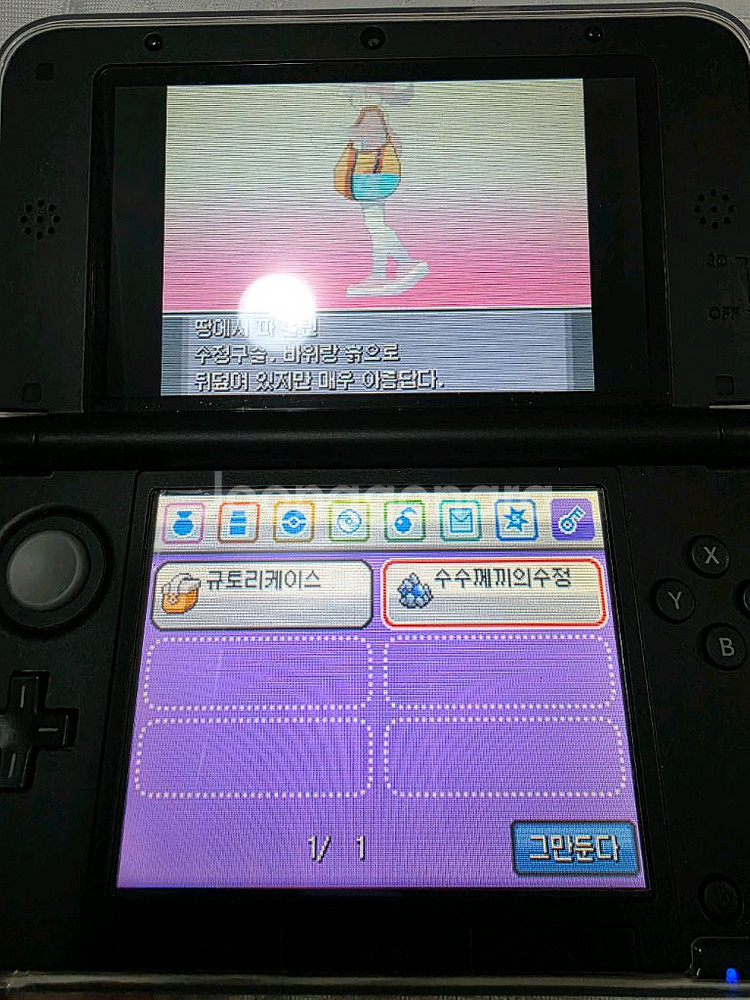 닌텐도 DS 3DS 포켓몬스터 하트골드 박스셋--2
