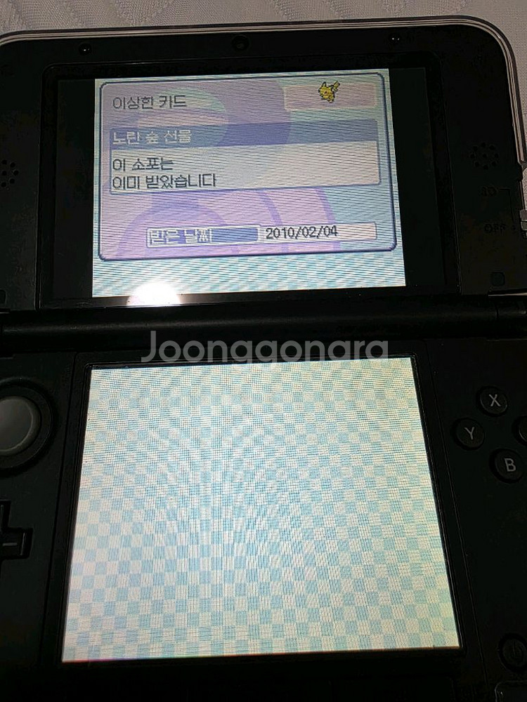 닌텐도 DS 3DS 포켓몬스터 하트골드 박스셋--5