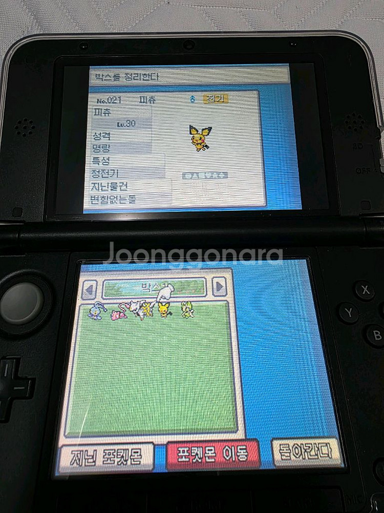 닌텐도 DS 3DS 포켓몬스터 하트골드 박스셋--4