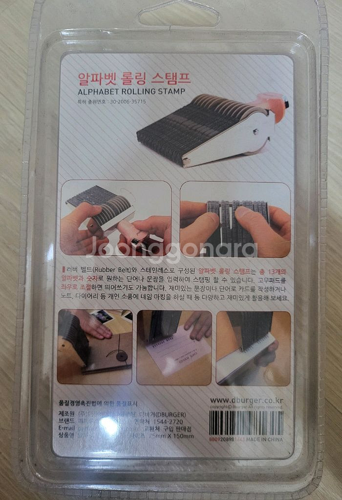 알파벳 롤링 스탬프 새상품--1