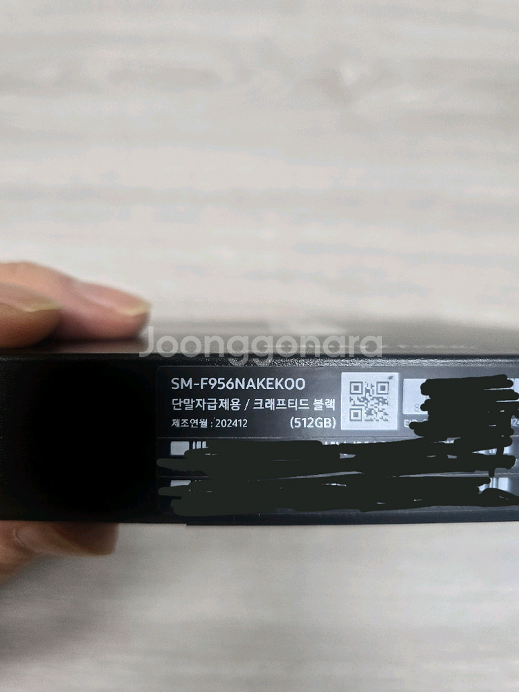 갤럭시Z폴드6 512GB 크래프티드 블랙 자급제 미개봉--1