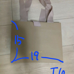버버리 쇼핑백 미사용