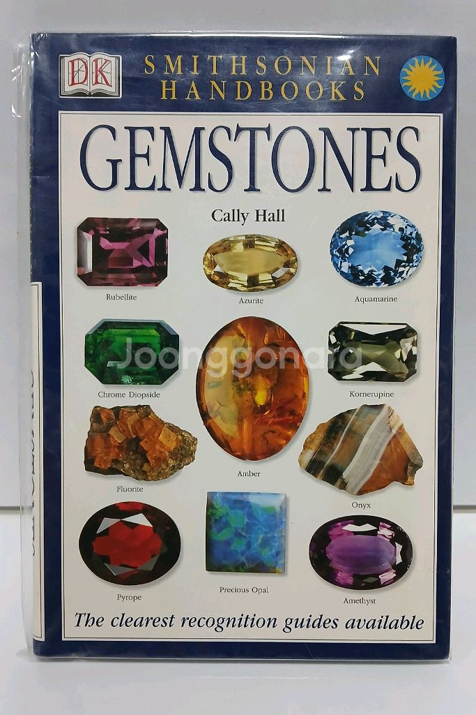 DK 핸드북 잼스톤즈 Gemstones 핸드북 보석--1